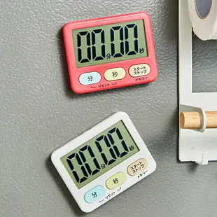 日本LEC電子計時器提醒器廚房烘焙定時器鬧鐘學生用做題倒計時器 全館免運