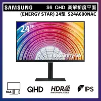 在飛比找PChome24h購物優惠-SAMSUNG 24吋 S6 QHD 高解析度平面螢幕顯示器