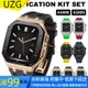 【UZG】六釘款AP橡樹改裝套裝 不鏽鋼錶殼 適用Apple Watch 8代 7 6 se 橡膠錶帶44mm 45mm