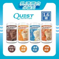 在飛比找momo購物網優惠-【Quest Nutrition】Quest Nutriti