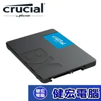 在飛比找蝦皮商城優惠-美光Micron Crucial BX500 240GB 5