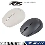 【INTOPIC】MSW-772 2.4GHZ 自動省電技術 飛碟 無線滑鼠