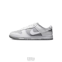 在飛比找蝦皮商城優惠-【NIKE DUNK LOW WHITE GREY】反轉灰白