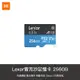 【1號店通訊】雷克沙 LEXAR MicroSD TF 記憶卡 class10 256GB【B053102】