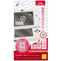 在飛比找蝦皮商城優惠-Cyber日本原裝 New3DS周邊 液晶保護膜 防指紋型 