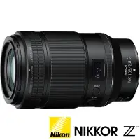 在飛比找Yahoo奇摩購物中心優惠-NIKON NIKKOR Z MC 105mm F2.8 V