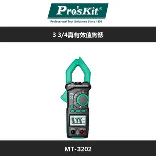 Pro'sKit 寶工 3 3/4真有效值鉤錶 MT-3202