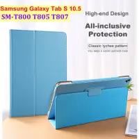 在飛比找蝦皮購物優惠-SAMSUNG 三星 Galaxy Tab S 10.5 保