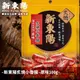 新東陽 炙燒小香腸 100g【新東陽官方旗艦店】香腸 零食