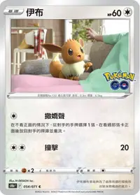 在飛比找有閑購物優惠-【CardMaster】寶可夢紙牌 PTCG Pokemon