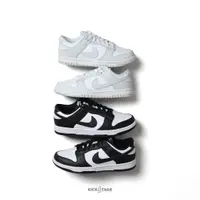 在飛比找蝦皮商城優惠-NIKE DUNK LOW 低筒 休閒鞋 白黑 女鞋 熊貓【