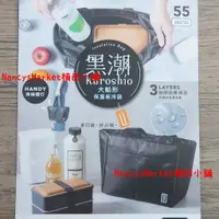 在飛比找蝦皮購物優惠-生活大師 Udilife 黑潮 大船形 船形 保溫保冷袋 手