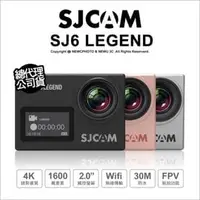 在飛比找PChome商店街優惠-送原電【台灣公司貨】 SJCAM SJ6 LEGEND 4K