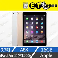 在飛比找蝦皮購物優惠-ET手機倉庫【福利品 iPad Air 2 WiFi 16G