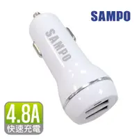 在飛比找PChome24h購物優惠-SAMPO 聲寶 雙USB車用充電器(4.8A Max.)D