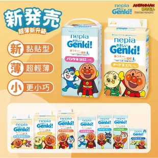 🍎蘋果樹藥局🌲公司貨⭐️日本NEPIA GENKI 麵包超人褲型尿布 拉拉褲 新包裝 M-XXL 單包購