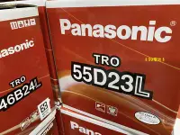 在飛比找Yahoo!奇摩拍賣優惠-Panasonic 55D23L 55D23R 汽車電池電瓶