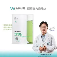 在飛比找蝦皮商城優惠-【即期出清】WONJIN 原辰 綠色積雪草鎮靜輕薄面膜 輕薄