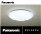 【好商量】Panasonic 國際牌 LED 68W 遙控吸頂燈 客廳燈 LGC81101A09 (6.7折)