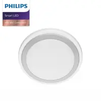在飛比找PChome24h購物優惠-Philips 飛利浦 WiZ 慕心智慧LED吸頂燈 銀色 