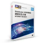 BITDEFENDER INTERNET SECURITY 必特防毒網路資安方案 1、3設備 12+6個月