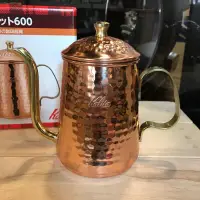 在飛比找蝦皮購物優惠-日本原裝進口 Kalita 立體 銅壺 細口手沖壺 0.6L