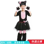 快速出貨 萬聖節服飾 動物裝扮 COSPLAY黑色貓咪 粉色蝴蝶結 六一兒童節 動物裝  變裝派對 舞台 表演服裝