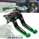 適用川崎小忍者250 ninja300/400 Z125/250/X300改裝剎車離合牛角 摩托車配件