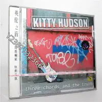 在飛比找Yahoo!奇摩拍賣優惠-正版 凱蒂哈德森樂隊 三個和音和真理 CD Kitty Hu
