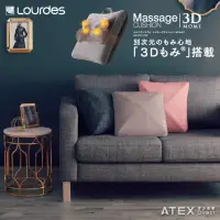 在飛比找momo購物網優惠-【日本ATEX官方旗艦館】Lourdes金字塔3D溫熱按摩抱