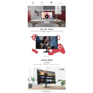 SAMSUNG 三星 S43BM700UC 43吋 4K UHD智慧聯網螢幕 M7