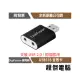 【伽利略】USB51B USB2.0 鋁殼音效卡(黑色) 實體店家『高雄程傑電腦』