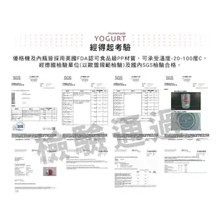 EasiYo 優格粉 蜂蜜口味 §小豆芽§ 紐西蘭優格粉 蜂蜜口味 【購買10包_享220元加購優格機