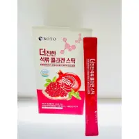 在飛比找蝦皮購物優惠-韓國 BOTO 紅石榴 30入 石榴汁 紅石榴美妍飲 果汁 