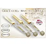 二手CREATE ION日本金色GRACE CURL捲髮棒32寸