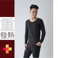 在飛比找蝦皮購物優惠-男保暖衣(黑)貝柔日本EKS仿羊毛重效發熱素材❤台灣製❤機能