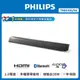 【Philips 飛利浦】 2.0聲道 無線藍牙聲霸 SoundBar TAB5105
