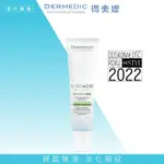 【DERMEDIC 得美媞】純淨肌超控油緊緻晚霜40ML(延緩衰老 撫平細紋)