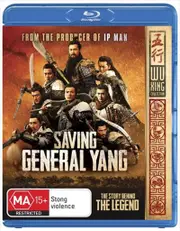 Saving General Yang Blu-ray