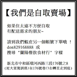 【老蕭食材行】冷凍 豬肉片 ( 有1kg與3kg可選 ) 滷味店 燒烤店 快炒店 吃到飽火鍋店 愛用肉片