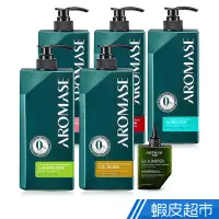 在飛比找蝦皮商城優惠-AROMASE艾瑪絲系列洗髮精1000mL(五款可選) 贈捷