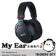 Sony 索尼 MDR-MV1 開放式 可拆線 錄音室監聽 耳罩式耳機 | My Ear 耳機專門店