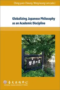 在飛比找誠品線上優惠-Globalizing Japanese Philosoph