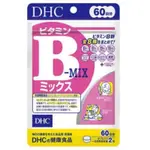 DHC 綜合維他命B群 120錠 日本代購