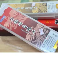 在飛比找蝦皮商城精選優惠-有蝦印貼正日本製造原廠公司貨日本NANIWA蝦印砥石#100