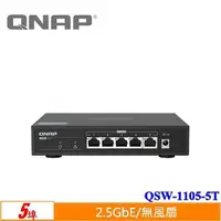 在飛比找momo購物網優惠-【QNAP 威聯通】QSW-1105-5T 5埠2.5GbE