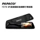 PAPAGO FX770 GPS後視鏡前後鏡頭行車記錄器＋32G記憶卡(行車紀錄器)