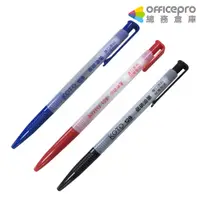 在飛比找蝦皮商城優惠-KOTO低碳中油筆/128/藍/紅/黑 0.7mm｜Offi
