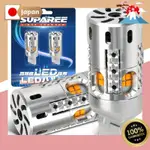 SUPAREE T20 壓個部萬LED 純正交換 冷却風扇 內置電阻 隱形設計 無極性 DC12V車用（混合動力車・電動