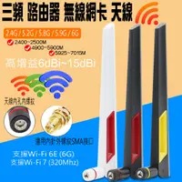 在飛比找蝦皮購物優惠-三頻 雙頻 WiFi6 6E BE200 AX210 AX2